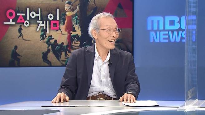 Oh Young-soo stars in MBC variety show “Hangout With Yoo.” (MBC)