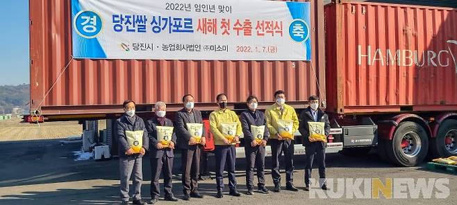 7일 당진 쌀 싱가포르 수출 출고식 모습(왼쪽에서 4번째 윤동현 당진부시장, 6번째 윤재윤 농업기술센터소장).