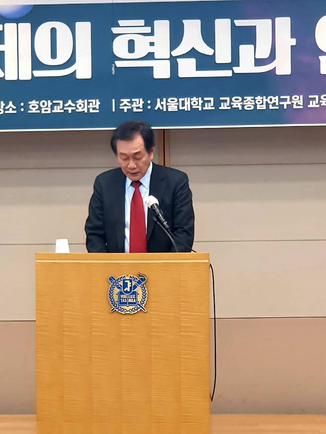 조영달 서울대 사회교육과 교수가 10일 호암교수회관 마로니에 홀에서 정책제안을 하고 있다. [사진 제공 = 서울대]