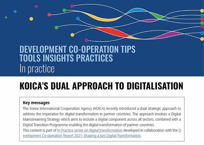 코이카의 디지털전환 우수 사례가 수록된 ‘개발협력 TIPs(Development Co-operation TIPs(Tools Insights Practice))’ 발췌