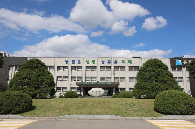 [화성=뉴시스] 경기도농업기술원 전경. (사진=경기도농업기술원 제공) *재판매 및 DB 금지