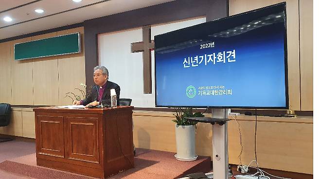 기독교대한감리회 이철 감독회장은 10일 신년기자회견을 열고 2022년 계획을 발표했다.