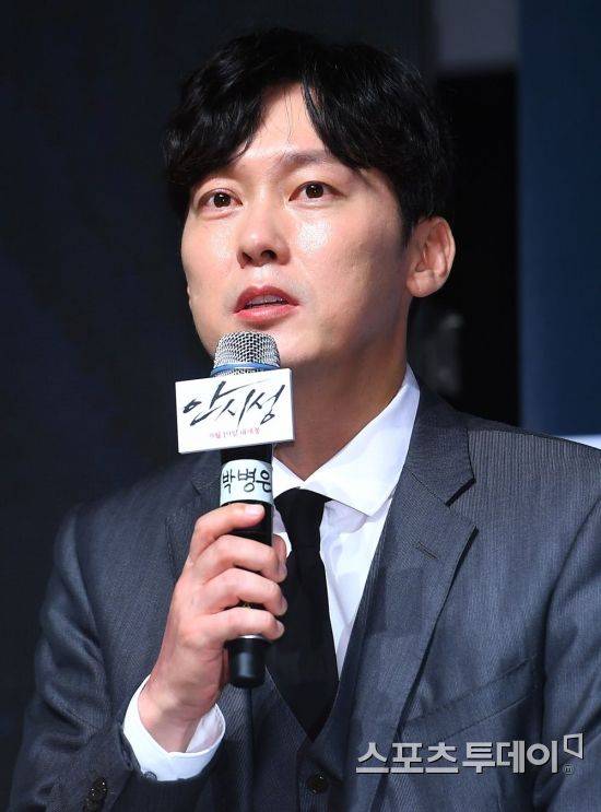 박병은 기부 / 사진=DB