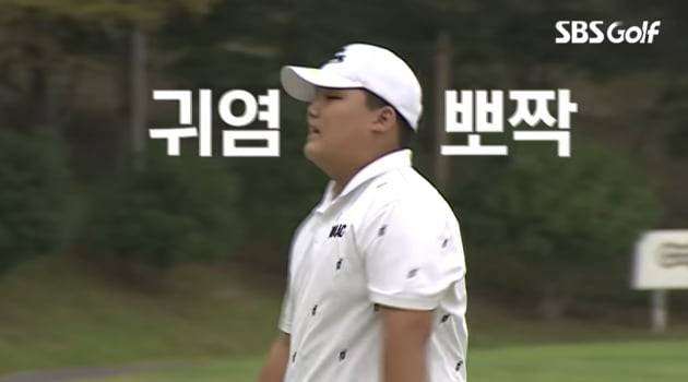 사진=유튜브 캡처