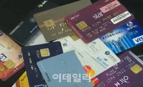 11일 이데일리TV 뉴스 방송