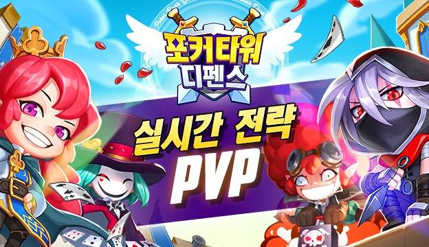 (컴투스홀딩스 제공) © 뉴스1