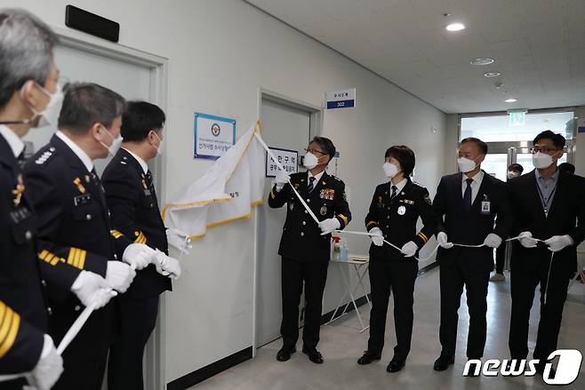 경기북부경찰청 선거사범 수사상황실 설치 © 뉴스1