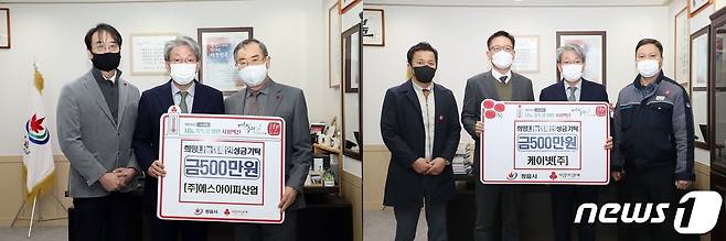 코로나19로 어려운 경제 여건 속에서도 전북 정읍시에 소외된 이웃을 돕기 위한 성금 기탁이 이어지고 있다.   왼쪽사진 부터㈜에스아이피산업(회장 김홍기)과 케이넷㈜(회장 서성남)© 뉴스1