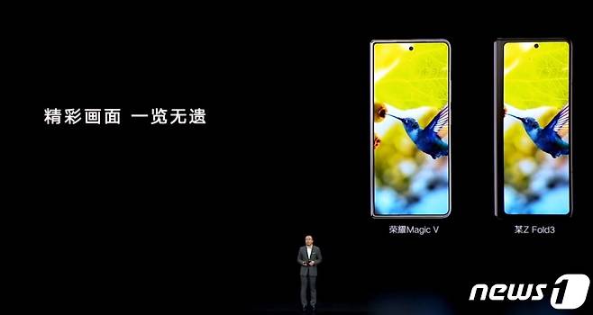 중국 스마트폰 제조업체인 아너가 첫 폴더블폰인 '매직 V'를 공개했다. 사진은 쟈오밍 아너 최고경영자(CEO)가 매직 V와 갤럭시Z폴드3를 비교하며 소개하는 모습 <출처=아너 트위터> © 뉴스1