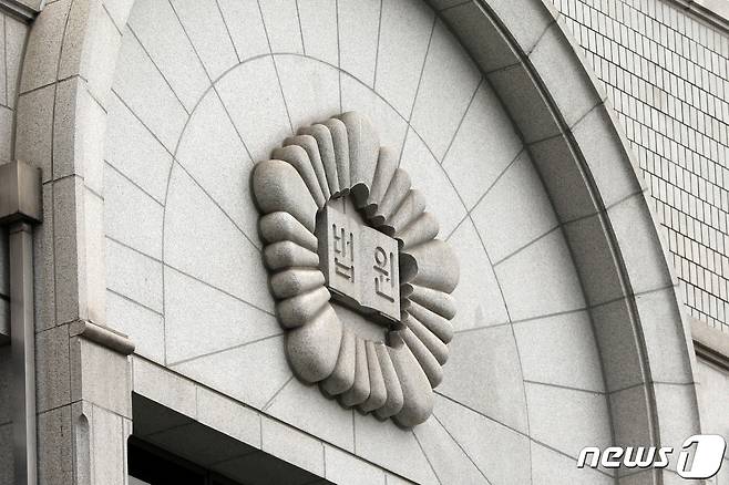 광주 고등·지방법원의 모습/뉴스1 DB