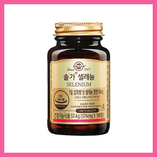 솔가 셀레늄 100정 3만4천원.