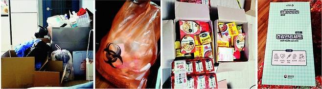 <한겨레> 재택치료 설문조사 응답자들이 보내온 재택치료 당시 사진으로, 왼쪽부터 폐기물, 격리기간 의료폐기물 봉투, 재택치료자에게 지급된 식료품, 코로나19 재택치료키트.