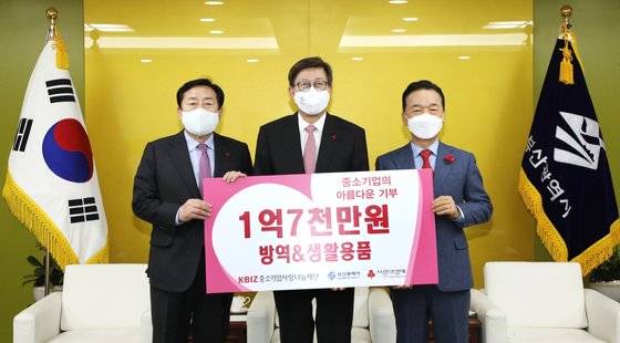 중기사랑나눔, 1억7000만원 상당 물품기부