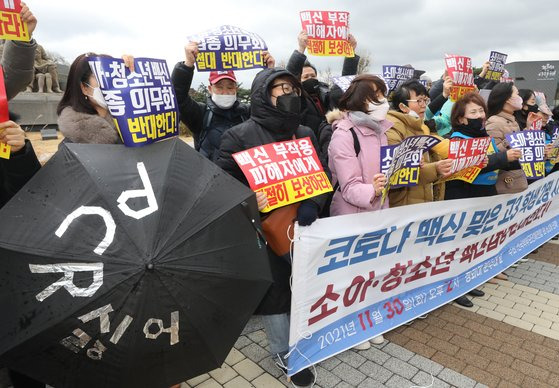 지난해 11월 서울 종로구 청와대 앞 분수대광장에서 전국학부모단체연합 회원들이 신종 코로나바이러스 감염증(코로나19) 소아·청소년 백신접종 반대 기자회견을 하고 있다. [뉴스1]