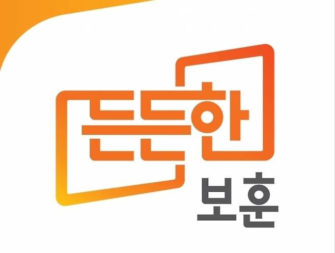 대구보훈청이 보훈위탁병원 2곳을 추가 지정했다. (홈페이지 캡처) 2022.01.11