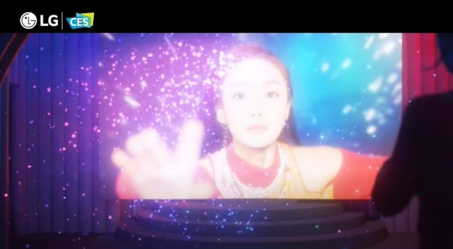 LG전자의 가상인간 래아의 뮤직비디오 캡처. /사진제공=LG전자