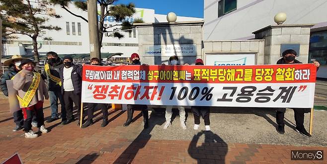 무림페이퍼 진주공장 앞에서 해고 노동자들이 고용승계를 촉구하며 집회를 하고 있다./사진=경남도비정규직노동자지원센터 제공.