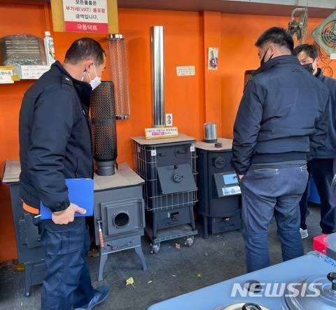 [대구=뉴시스] 고여정 기자 = 대구 중부소방서는 화목보일러를 안전하게 사용할 수 있도록 당부에 나섰다. 2022.01.11 (사진=대구 중부소방서) ruding@newsis.com