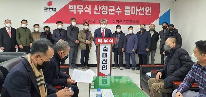 [산청=뉴시스] 박우식 전 경남도건설방재국장, 산청군수 출마선언. *재판매 및 DB 금지