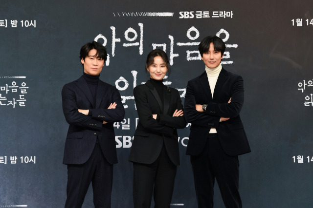 11일 오후 진행된 SBS 새 금토드라마 '악의 마음을 읽는자들' 제작발표회에 박영수 EP, 배우 김남길, 진선규, 김소진이 참석했다. / 사진=SBS 제공