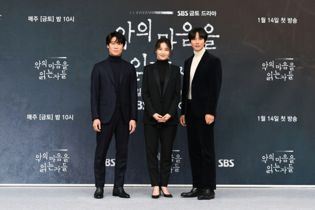 '악의 마음을 읽는자들' 진선규, 김소진, 김남길 / 사진=SBS 제공