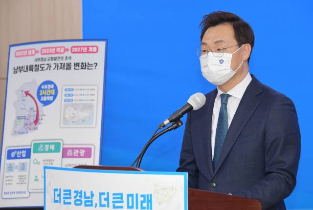 하병필 경남도지사 권한대행이 11일 프레스센터에서 남부내륙철도 기본계획고시에 대해 설명을 하고 있다. /사진제공=경남도