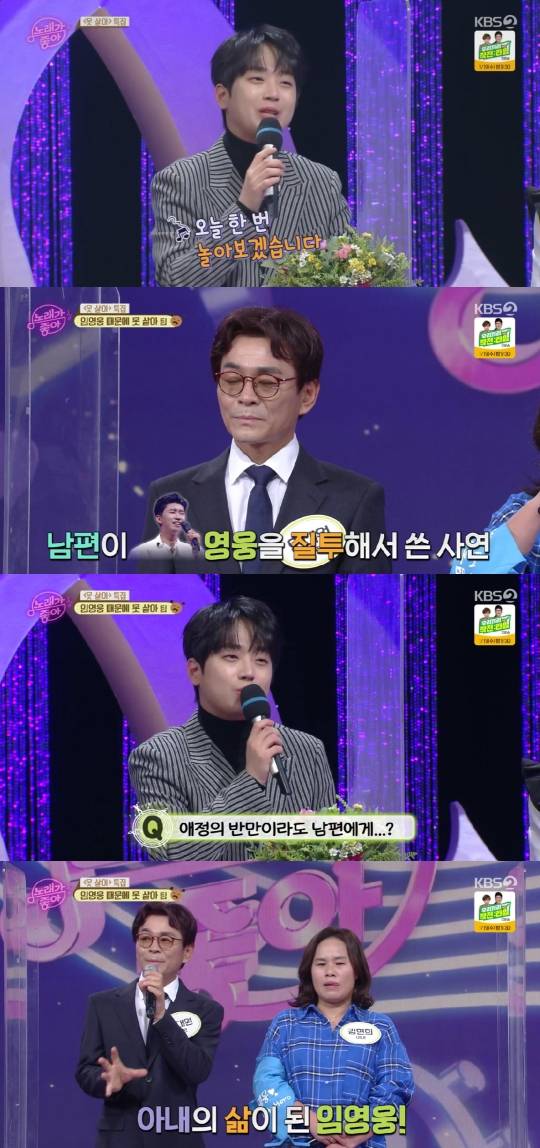 이찬원  / 사진=KBS 2TV 노래가 좋아