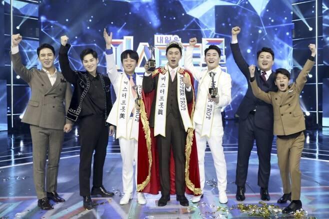 미스터트롯 톱7 임영웅 영탁 이찬원 김호중 정동원 장민호 김희재