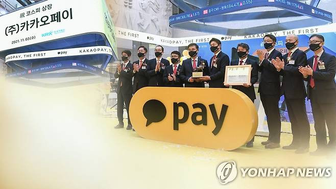 (CG) [연합뉴스TV 제공]