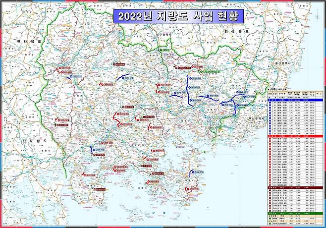 2022년도 경남지역 지방도 사업현황도 [경남도 제공. 재판매 및 DB 금지]