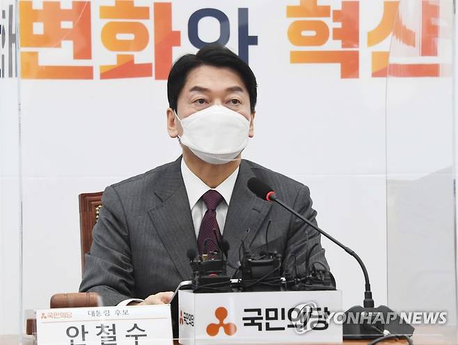 발언하는 안철수 대선 후보 (서울=연합뉴스) 하사헌 기자 = 국민의당 안철수 대선 후보가 10일 국회에서 열린 중앙선거대책위원회의에서 발언하고 있다. 2022.1.10 [국회사진기자단] toadboy@yna.co.kr