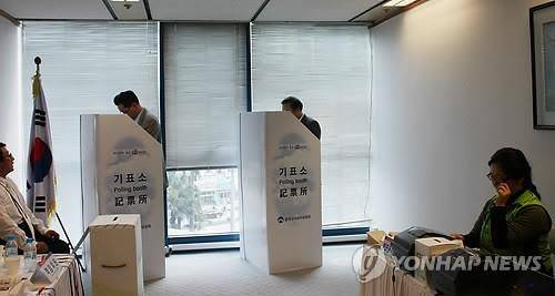 베트남 하노이 재외선거 투표소 표정 [연합뉴스 DB 사진]