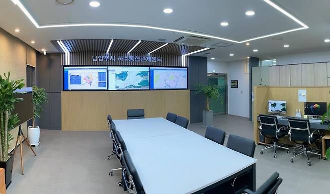 남양주시 하수 통합관제센터