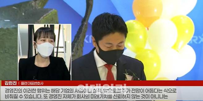 12일 이데일리TV 뉴스 방송