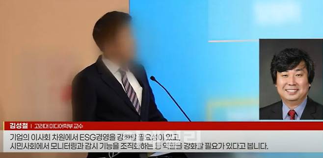 12일 이데일리TV 뉴스 방송