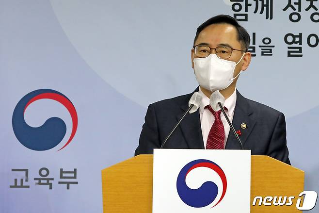 정종철 교육부 차관이 12일 정부세종청사 교육부 브리핑실에서 '그린스마트 미래학교 2.0 추진계획'을 발표하고 있다. /뉴스1 © News1 장수영 기자