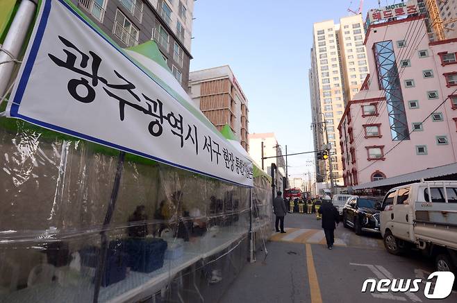 12일 오전 광주 서구 화정동 신축 아파트 공사현장에 서구청의 '현장 통합 지원본부'가 꾸려져 있다. 전날 오후 3시46분쯤 해당 신축 아파트에서 외벽 붕괴사고가 발생, 인부 6명이 연락두절된 상태다. 2022.1.12/뉴스1 © News1 정다움 기자