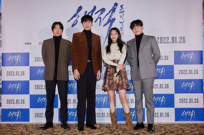 롯데 엔터테인먼트 © 뉴스1