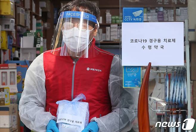 인천시 부평구 보건소 관계자들이 12일 인천 부평구의 한 약국에서 코로나19 경구용 치료제 수령 예행 연습을 하고 있다. 경구용 치료제 초도물량 2만1000명분은 13일 국내에 도착하며, 생활치료센터와 재택치료 담당 약국 등에 배송돼 오는 14일부터 환자에게 투약될 예정이다. 2022.1.12/뉴스1 © News1 정진욱 기자