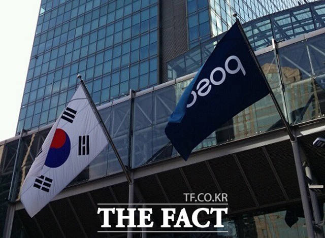 POSCO(포스코)가 창사 이래 처음 70조 원대 매출액과 9조 원대 영업이익을 기록했다. /더팩트 DB