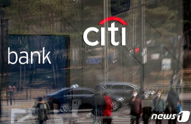 한국씨티은행  본점.(사진=뉴스1)