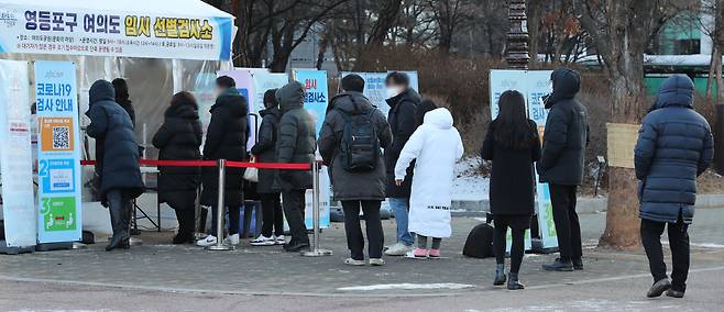 12일 오전 서울 영등포 여의도공원 내 임시선별검사소에서 시민들이 검사를 받기 위해 대기하고 있다. /뉴시스