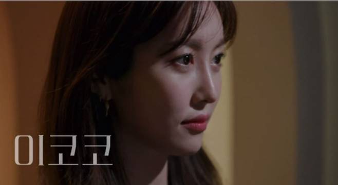 이코코/티빙 '환승연애'