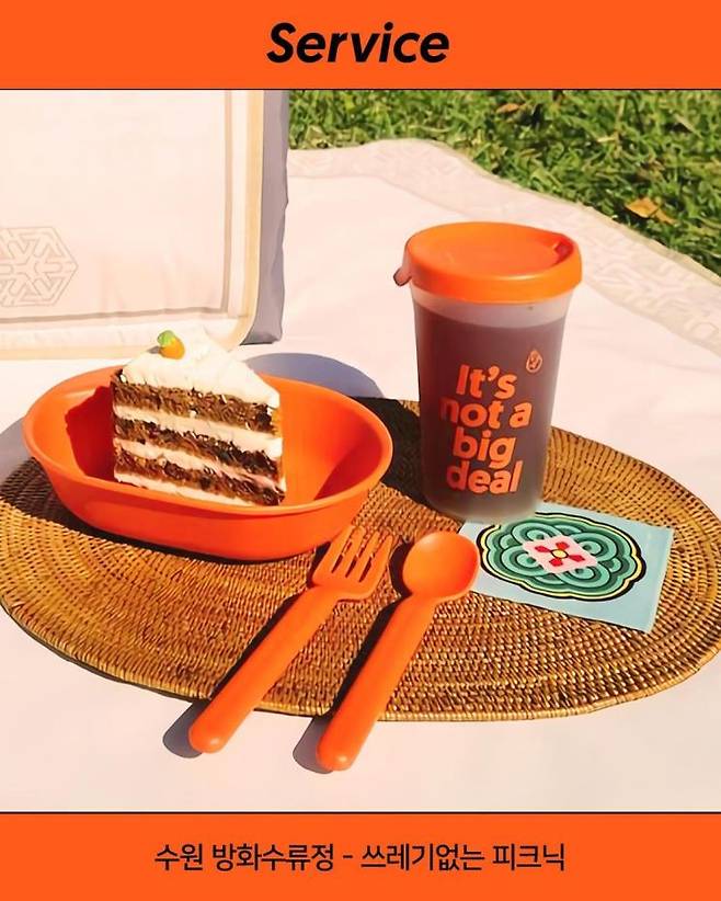 @official.trashbusters