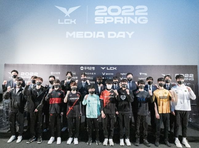 LCK 스프링 미디어데이 ⓒ뉴시스