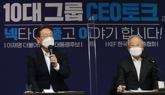 이재명 더불어민주당 대선 후보(왼쪽)가 12일 서울 마포구 한국경영자총연합회에서 열린 10대 그룹 CEO 토크 '넥타이 풀고 이야기합시다'에서 발언하고 있다. 오른쪽은 손경식 한국경영자총협회 회장. 사진=박범준 기자