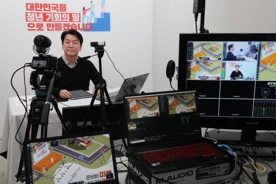 안철수 후보가 메타버스를 통해 '대한민국을 청년 기회의 땅으로 만들겠습니다'란 주제로 2호 공약을 발표하는 모습. 뉴스1