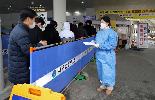 11일 광주 서구보건소 선별진료소에서 시민들이 코로나19 검사를 받기 위해 줄 서 대기하고 있다. 연합뉴스.