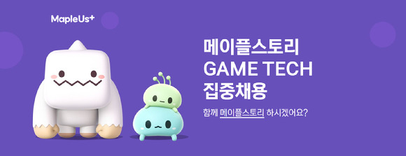 [사진=넥슨]