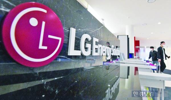 LG에너지솔루션 본사 로비.  /사진=한경 DB
